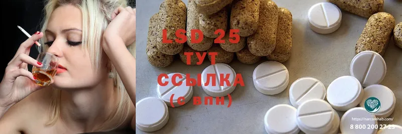 LSD-25 экстази кислота  Порхов 